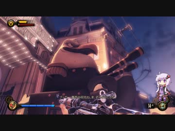 [BioShock Infinite]キリシタンゆかりの見る世界 part.10[VOICEROID]