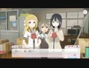 【ゆゆゆい】花結いの章「ホームシック？」【ハード】