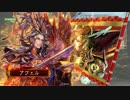【三国志大戦】曹魏の旗の下に　Part27　対 ５枚騎馬単求心【三品上位】