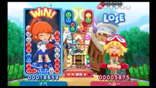 【実況】ぷよぷよできないけどぷよぷよ対戦やってみた その3