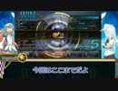 【ゆっくり実況】不思議の国のガンスト実況part12