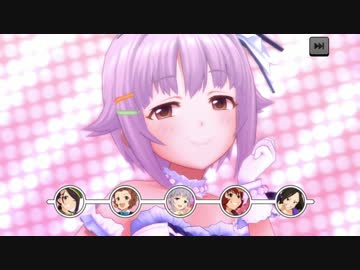 【デレステ】ストーリーコミュ第45話「Kawaii or Lesson ?」