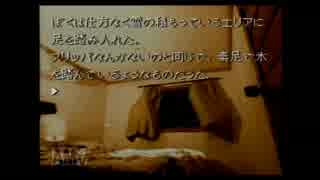 【実況】恋人の異能「超推理」で解き明かすかまいたちの夜Part10