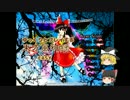 【ゆっくり実況】【東方project】東方風神録　easy後編