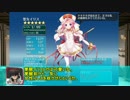 【ゆっくり小噺】一分戦争アイギス#260「どこまでがロリなのか」