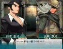 大悪司　プリシラルート35年3月4週