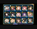 【千年戦争アイギス】アガレスLv15 ダメージソース近接縛り