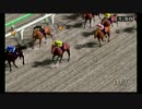 PS2ダービー馬をつくろう5_2017年帝王賞予想