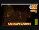 【配信】ミノルのStardew Valley part4【牧場物語】