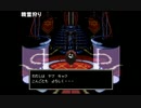 部長の 真・女神転生【実況プレイ】その11