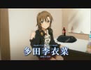 【多田李衣菜誕生祭】【ベース】 Jet to the Future 【弾きました】