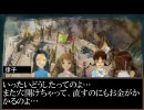 （アイマス）高木社長が中国産業に手を出したようです（三国志）其の４
