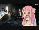 【PUBG】琴葉姉妹のドン(底)活(動)part.2【VOICEROID実況】