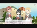 【ゆゆゆい】結城友奈の章「風へのプレゼントは」【ハード】