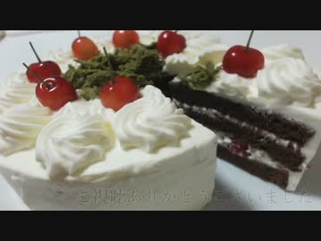 キルシュトルテを作ったよ。