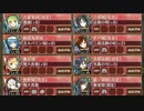 台山に咲く一輪の黄槿 結難 全蔵【城プロRE ☆4編成】