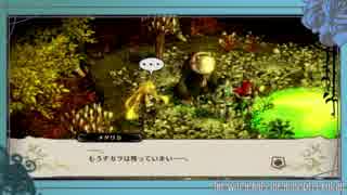 【ゆっくり実況】魔女様の言う通りに魔女と百騎兵part21