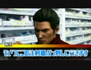 【CoC】物理で解決する人たちがクトゥルフで卓を囲む　PART2
