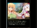 虚無の魔法と異界の姫君たち(01)【レースのはじまり】
