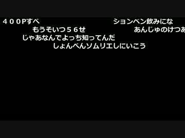 よっちゃん×布団ちゃん×あんぢゅ『ｆ』6枠目 1/2【2017/06/26-27】