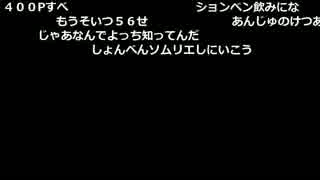 よっちゃん×布団ちゃん×あんぢゅ『ｆ』6枠目 1/2【2017/06/26-27】