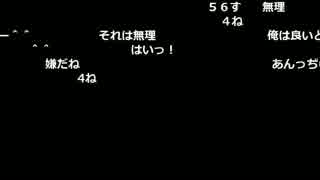 よっちゃん×布団ちゃん×あんぢゅ『ｆ』6枠目 2/2【2017/06/26-27】