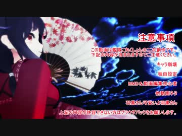【MMD紙芝居】艦娘の日記帳28ページ目後編