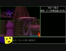 【RTA】ホームランド ユメの世界編 01:54:07 【Part3】