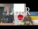 『ウクライナ人留学生グレンコ アンドリー⑤』佐藤和夫　AJER2017.6.28(1)