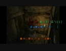 【3人実況】双子とカメラはいわくつき ５後【零～紅い蝶～】