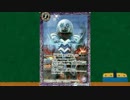 バトルスピリッツ　おすすめカード紹介　179回目