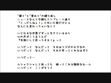 フルハウスのテーマをカバーしたやつ
