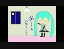 【初音ミク】 深夜のお声かけ 【挨拶】