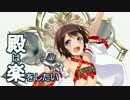 台山に咲く一輪の黄槿-絶弐-(難)【気1/熊本(フラガ)+★5以下/Lv52-57】
