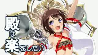 台山に咲く一輪の黄槿-絶弐-(難)【気1/熊本(フラガ)+★5以下/Lv52-57】