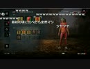 【YTL】うんこちゃん『Dead by Daylight』Part94【2017/06/13】