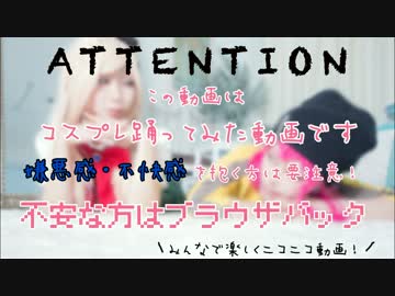 【左右田とソニア】恋はきまぐれイリュージョン【踊ってみた】