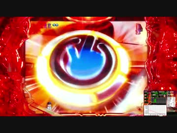 【パチンコ】CR巨人の星～情熱の炎～　1球目