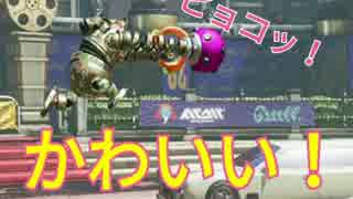 【ARMS】ランクマッチでニッカニカ　Part2【メカニッカ】