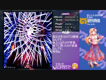 かばんちゃんが東方地霊殿をやるそうです・ぜんぺん