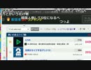 【ch】うんこちゃん『夏に向けての加藤純一会議』1/3【2017/06/27】