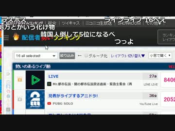 【ch】うんこちゃん『夏に向けての加藤純一会議』1/3【2017/06/27】