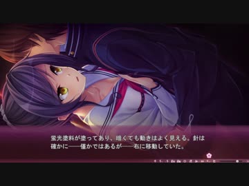 【エロゲー】サクラノモリ†ドリーマーズpart48