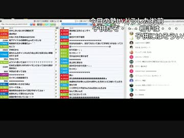 【ch】うんこちゃん『夏に向けての加藤純一会議』3/3【2017/06/27】
