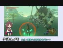 ネイティブ試作品詰め合わせセット