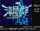 【歌ってみた】 ４月中旬の動画 【紹介】