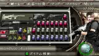 【バイオ4】上手にヤれるその日まで頑張る☆実況パート58