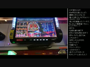 [2017.06.22]ひろくん 雑談(収支報告)