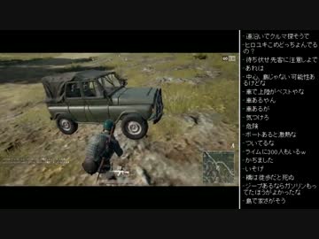 [2017.06.22]ひろくん PUBG (2/2)