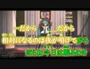 【ニコカラ】メーベル【Spiel様 MMD-PV ミクカバーVer.】_OFF Vocal